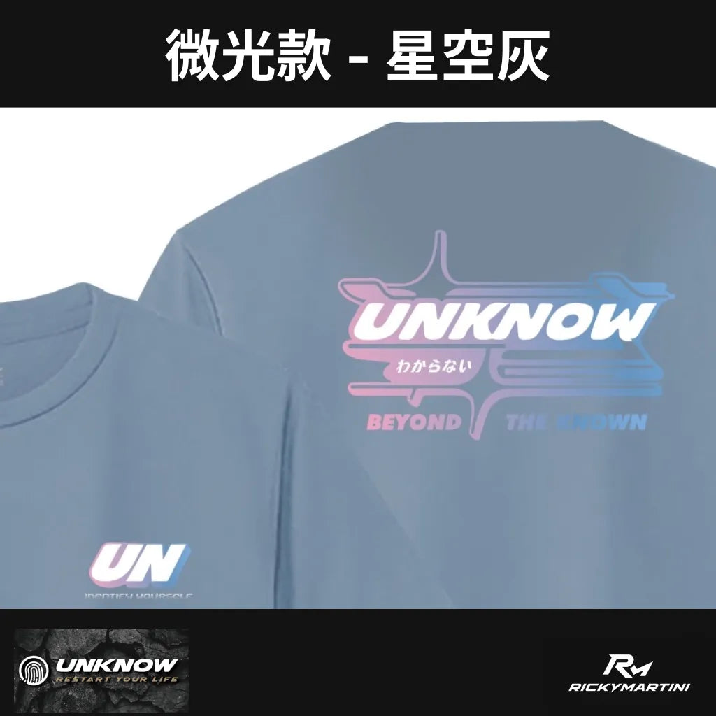 UNKNOW 微光款排汗衫