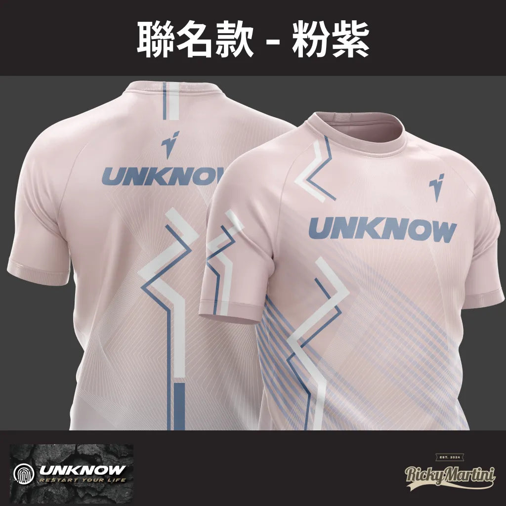 【UNKNOW Sports】高階熱昇華排汗衫系列:聯名、都市款