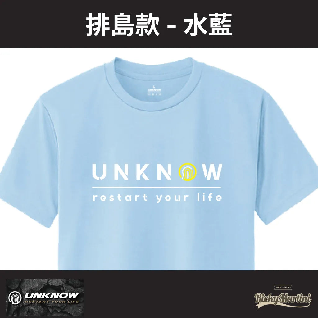 【UNKNOW Sports】機能排汗衫系列:排島款