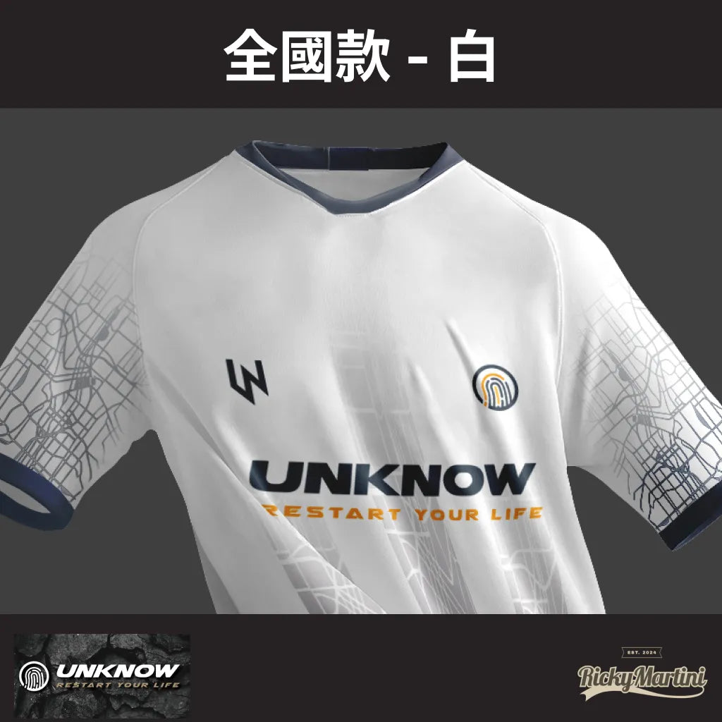 【UNKNOW Sports】高階熱昇華排汗衫系列:全國、典雅、經典款