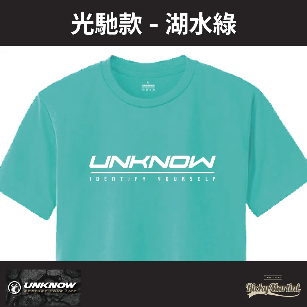 【UNKNOW Sports】機能排汗衫系列:光馳款