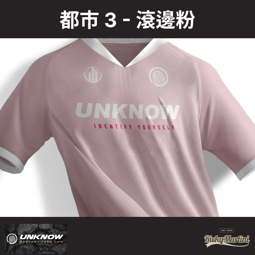 【UNKNOW Sports】高階熱昇華排汗衫系列:都市款