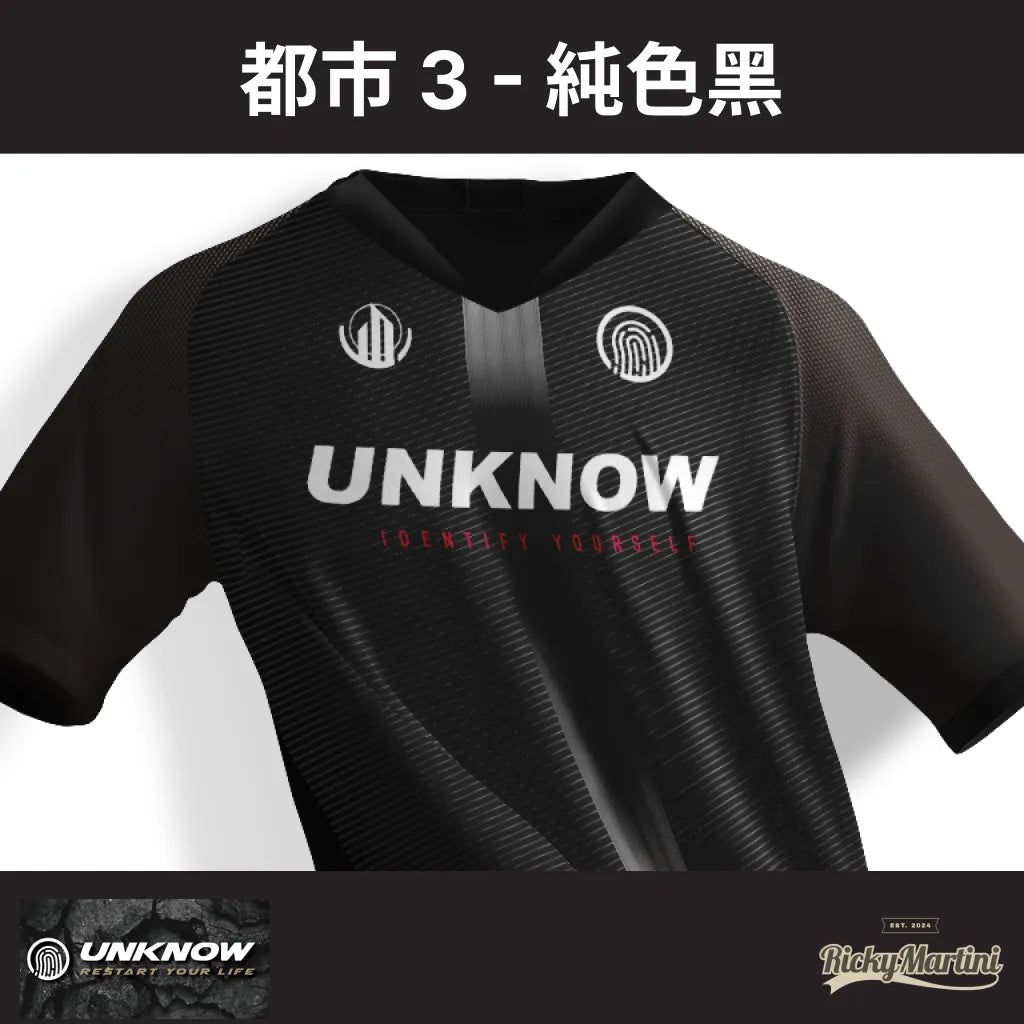 【UNKNOW Sports】高階熱昇華排汗衫系列:都市款