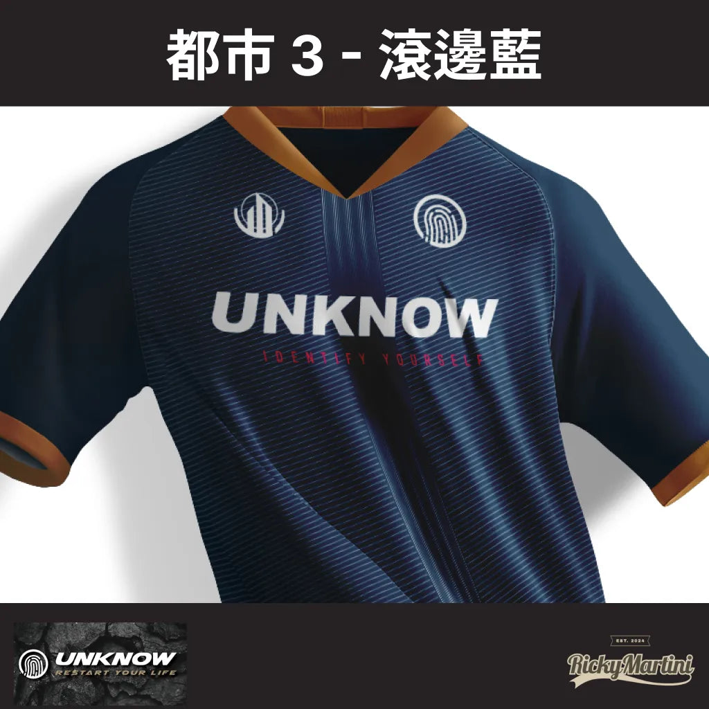 【UNKNOW Sports】高階熱昇華排汗衫系列:都市款