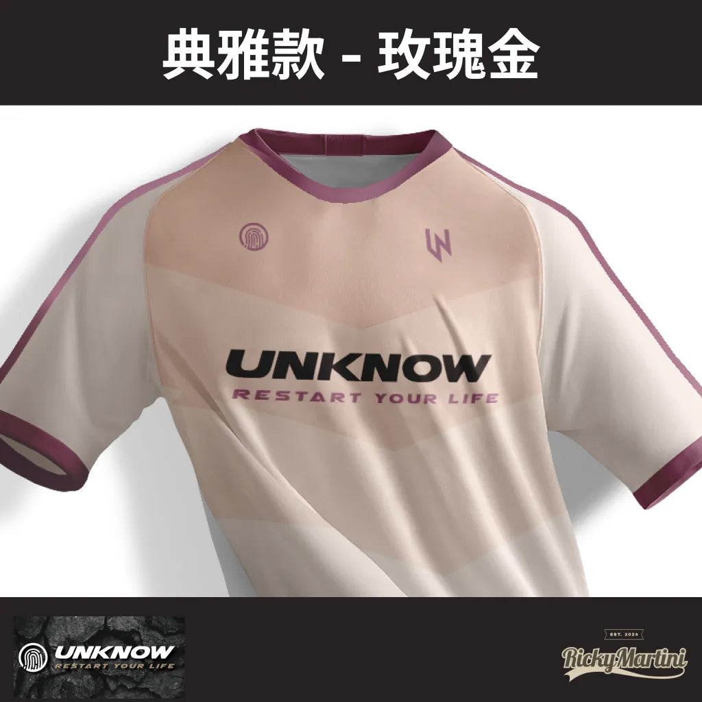 【UNKNOW Sports】高階熱昇華排汗衫系列:全國、典雅、經典款
