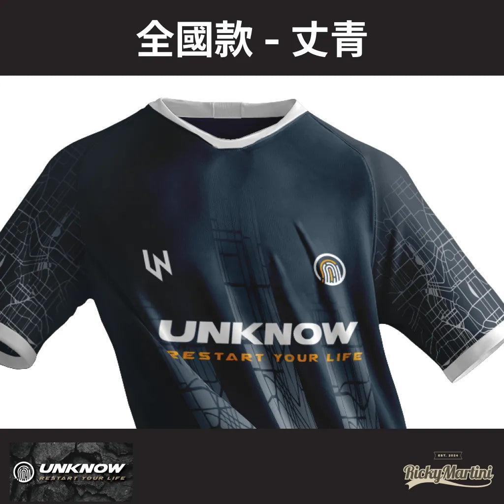【UNKNOW Sports】高階熱昇華排汗衫系列:全國、典雅、經典款
