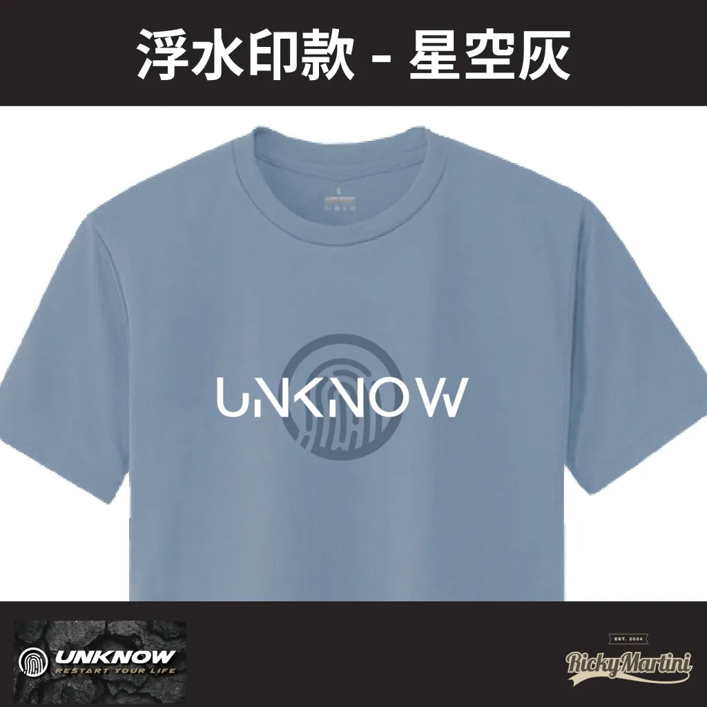 【UNKNOW Sports】機能排汗衫系列:浮水印款