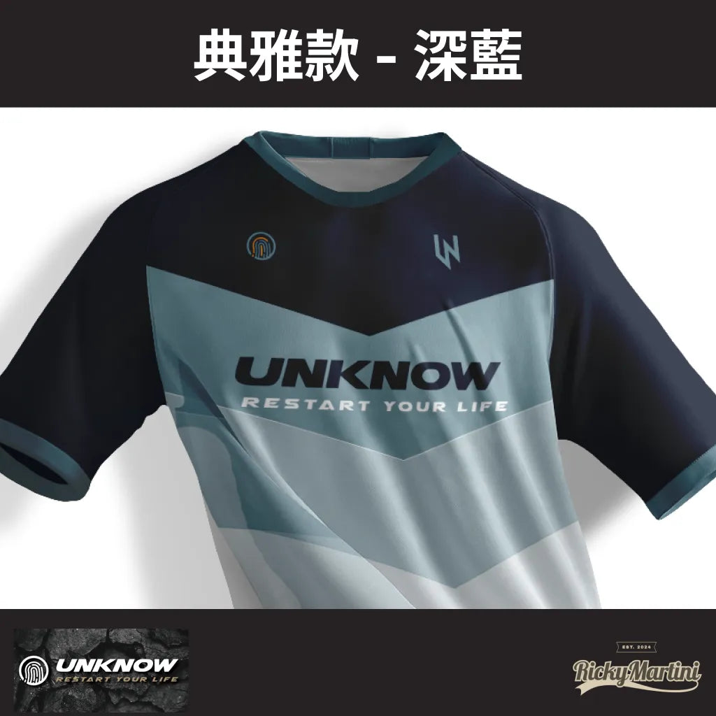 【UNKNOW Sports】高階熱昇華排汗衫系列:全國、典雅、經典款