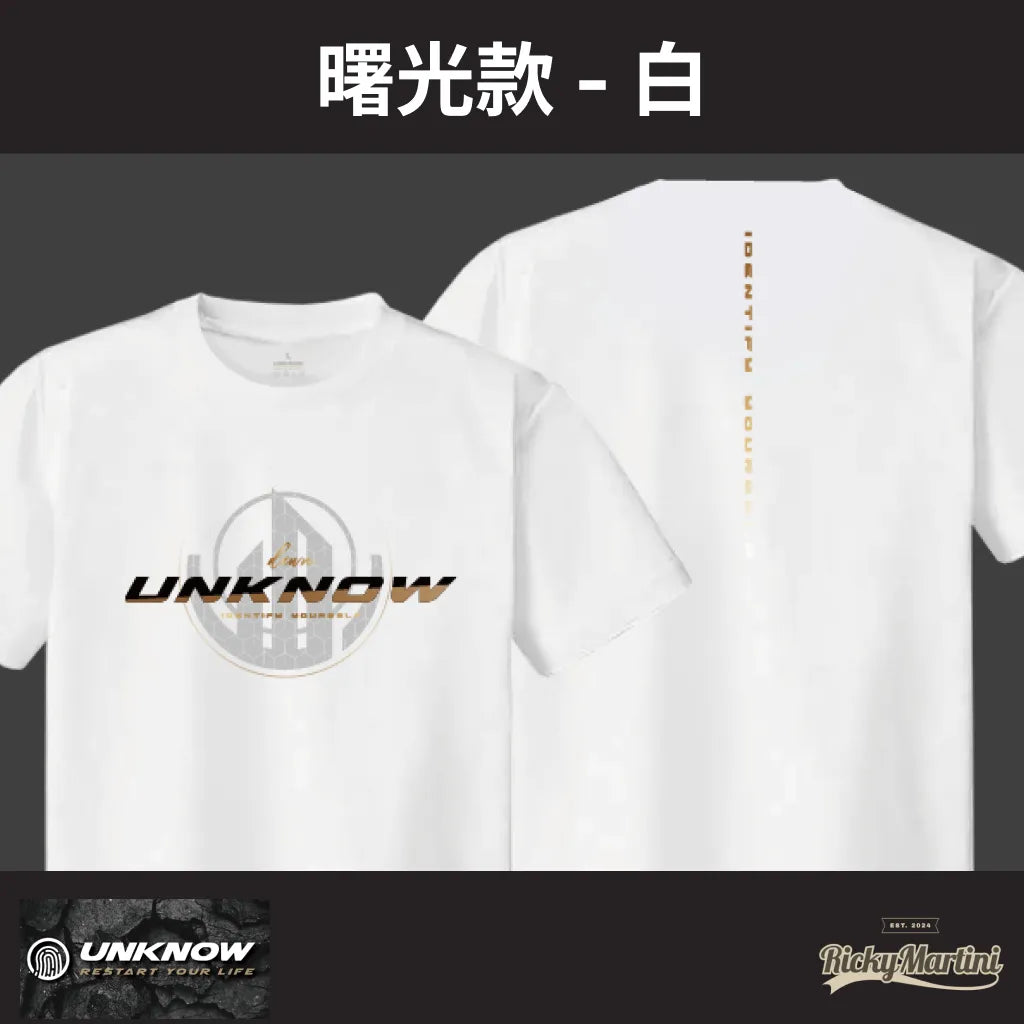 【UNKNOW Sports】機能排汗衫系列:曙光款