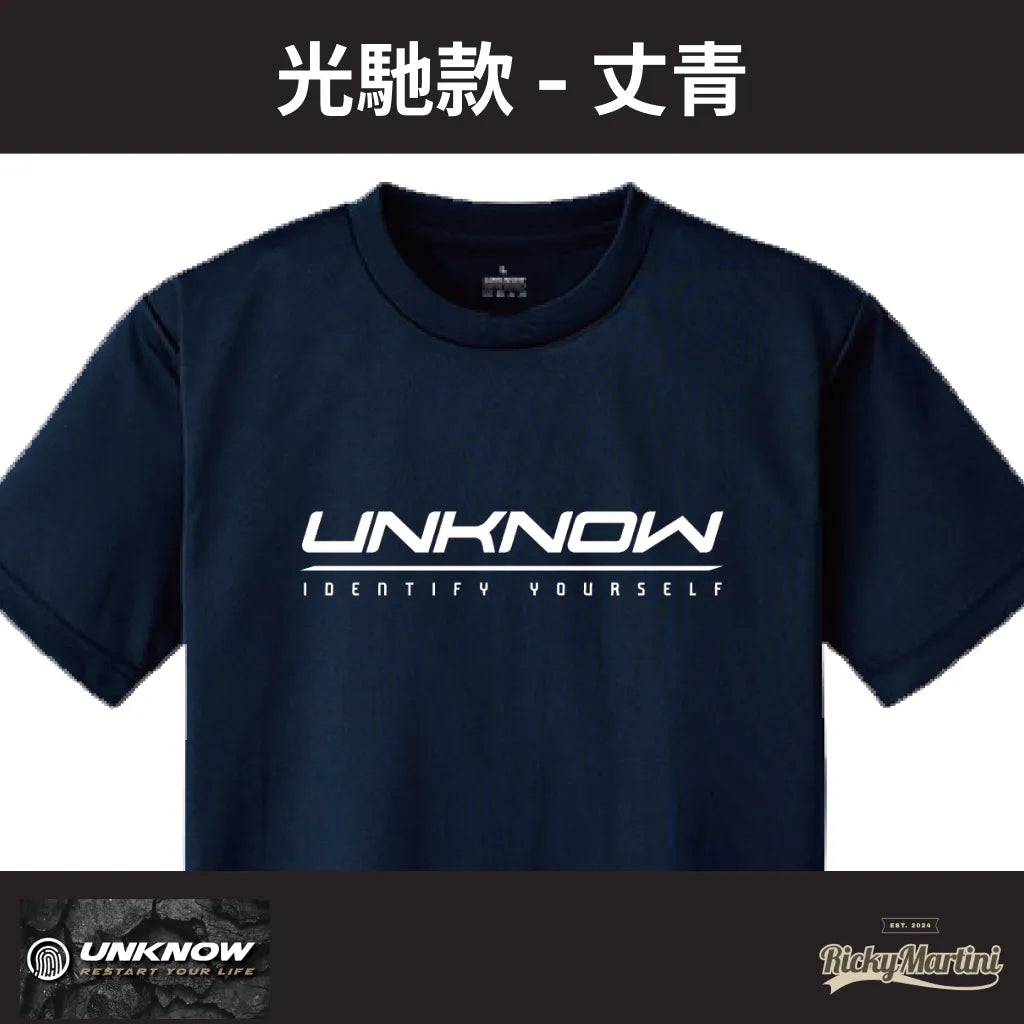 【UNKNOW Sports】機能排汗衫系列:光馳款