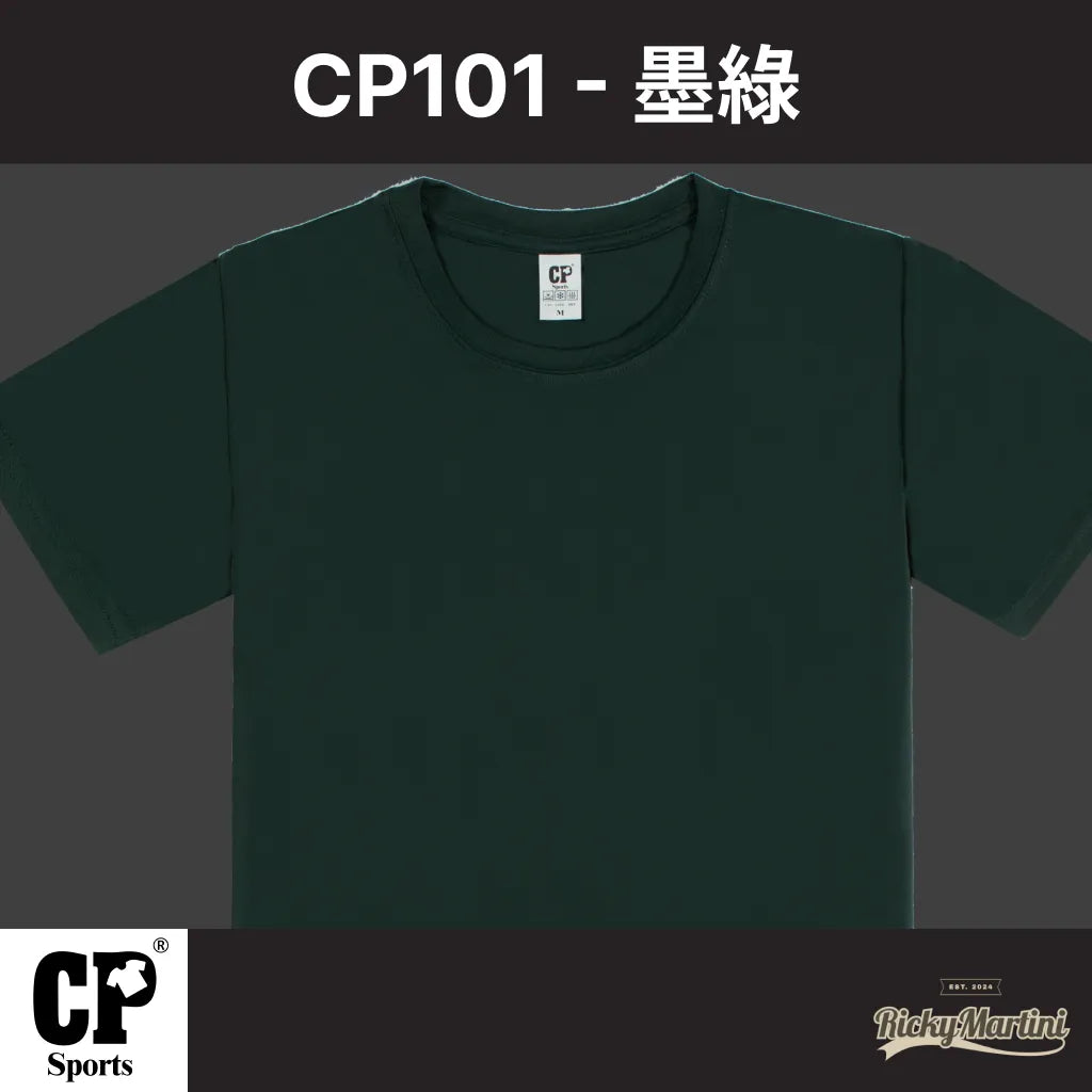 CP SPORTS CP101 涼感圓領T恤