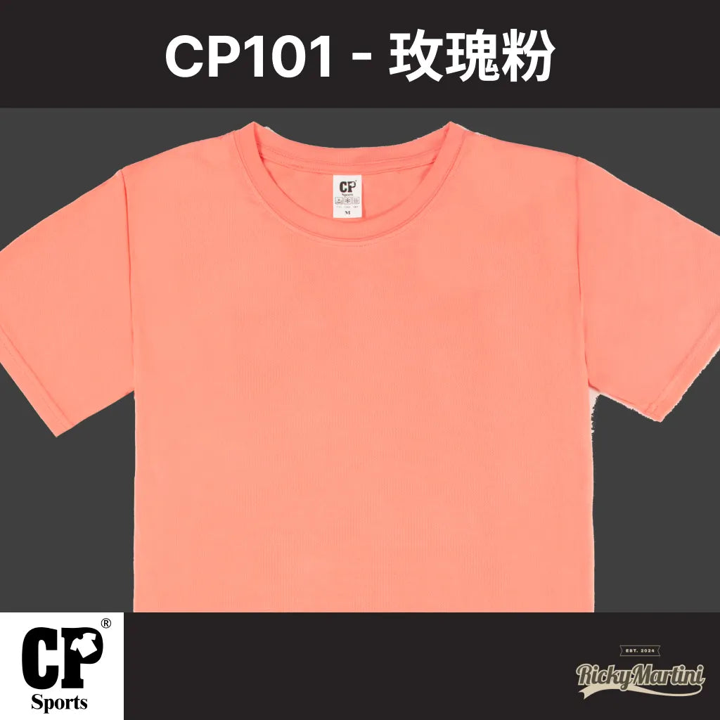 CP SPORTS CP101 涼感圓領T恤