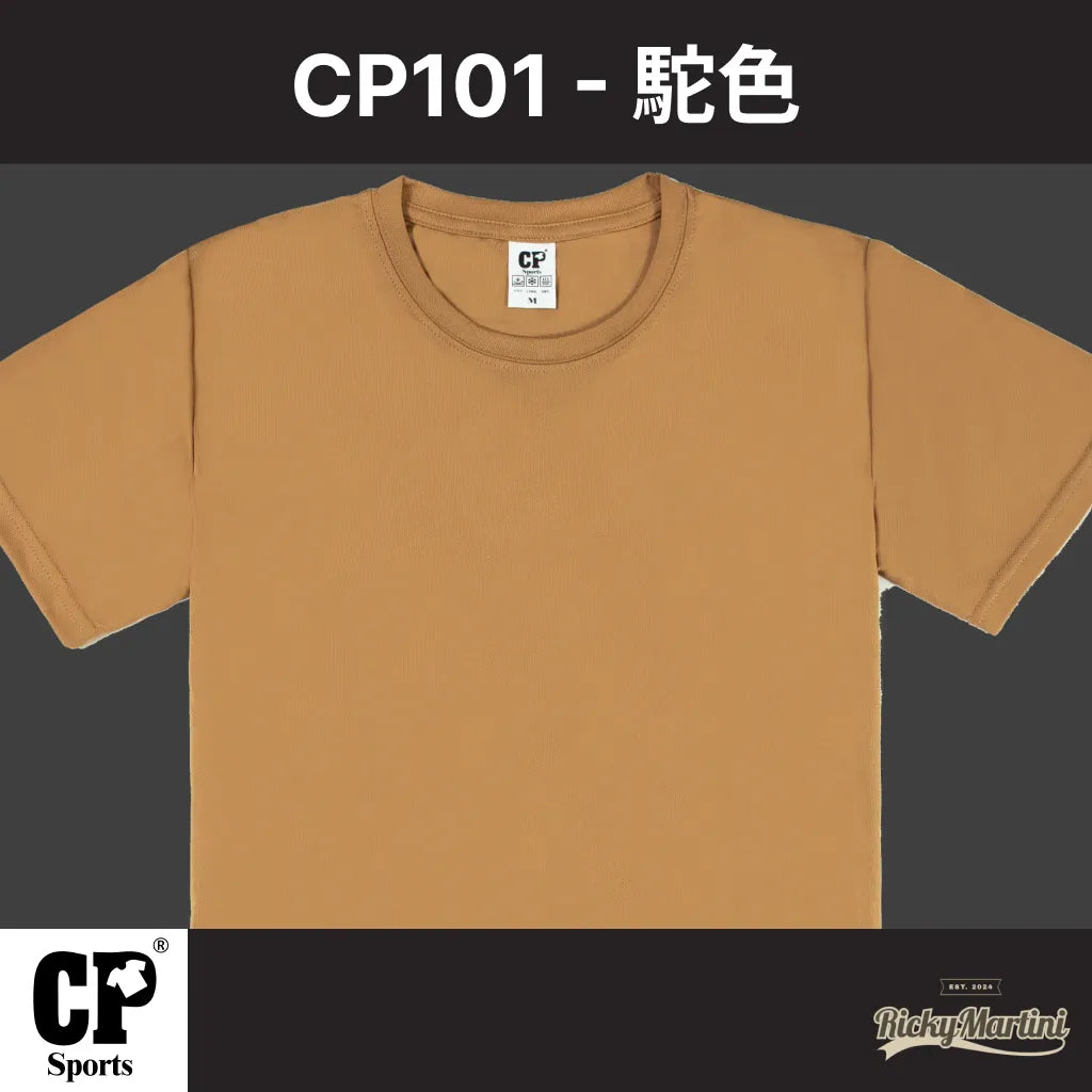CP SPORTS CP101 涼感圓領T恤