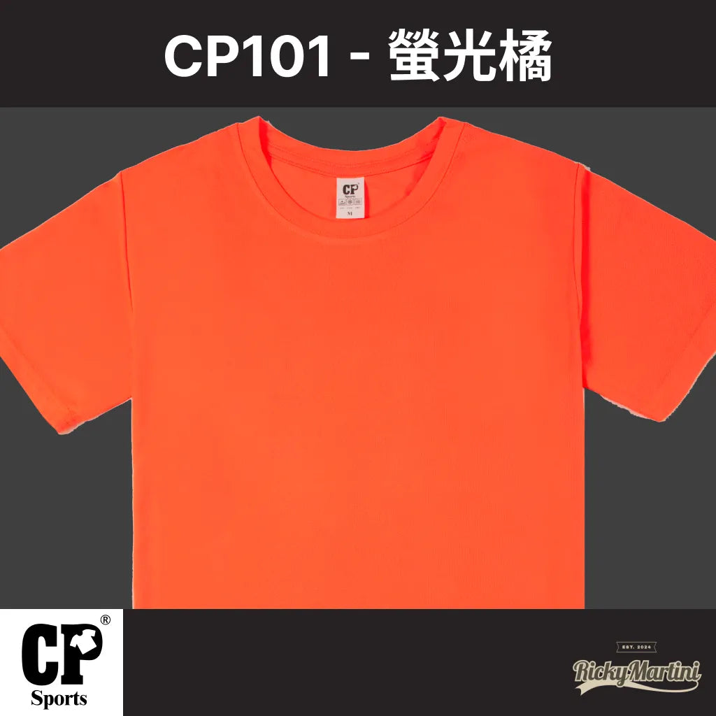 CP SPORTS CP101 涼感圓領T恤