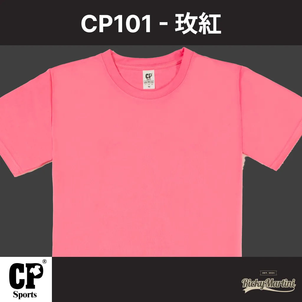 CP SPORTS CP101 涼感圓領T恤