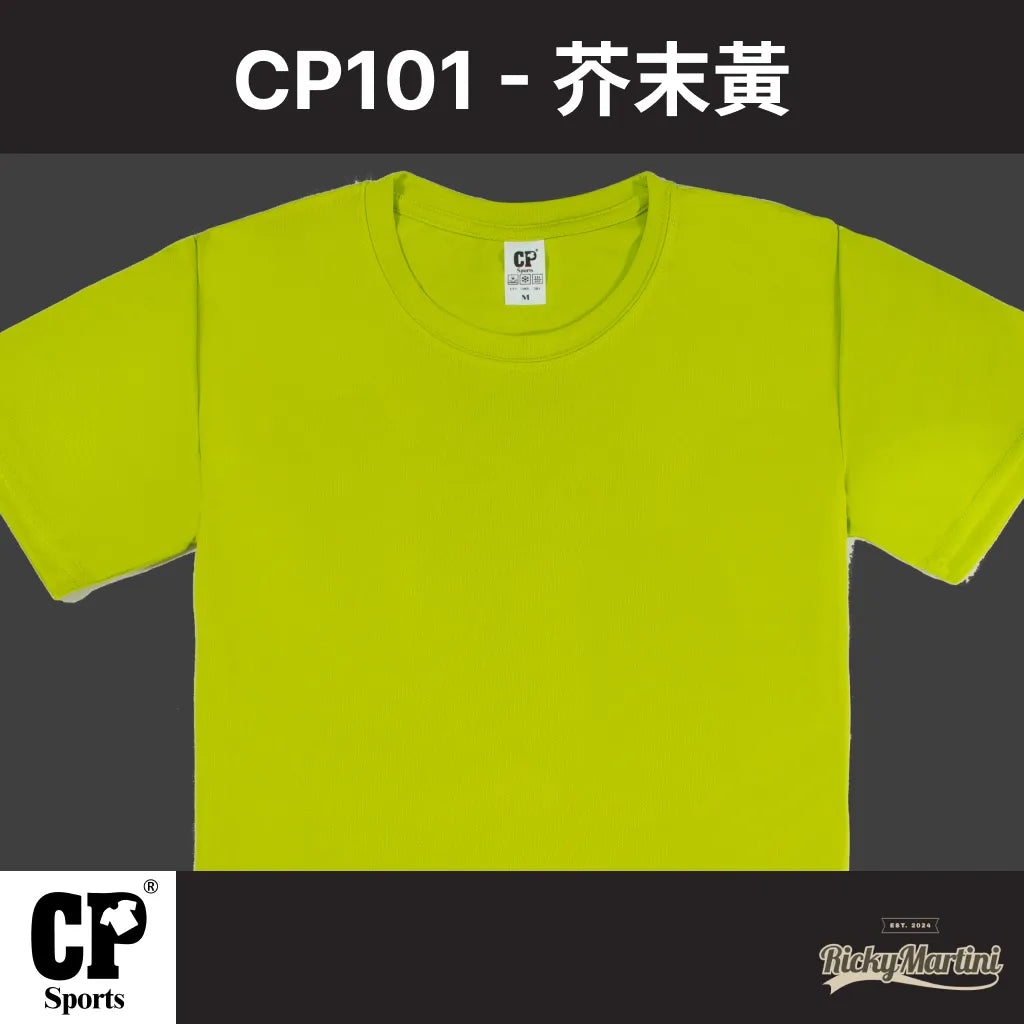CP SPORTS CP101 涼感圓領T恤