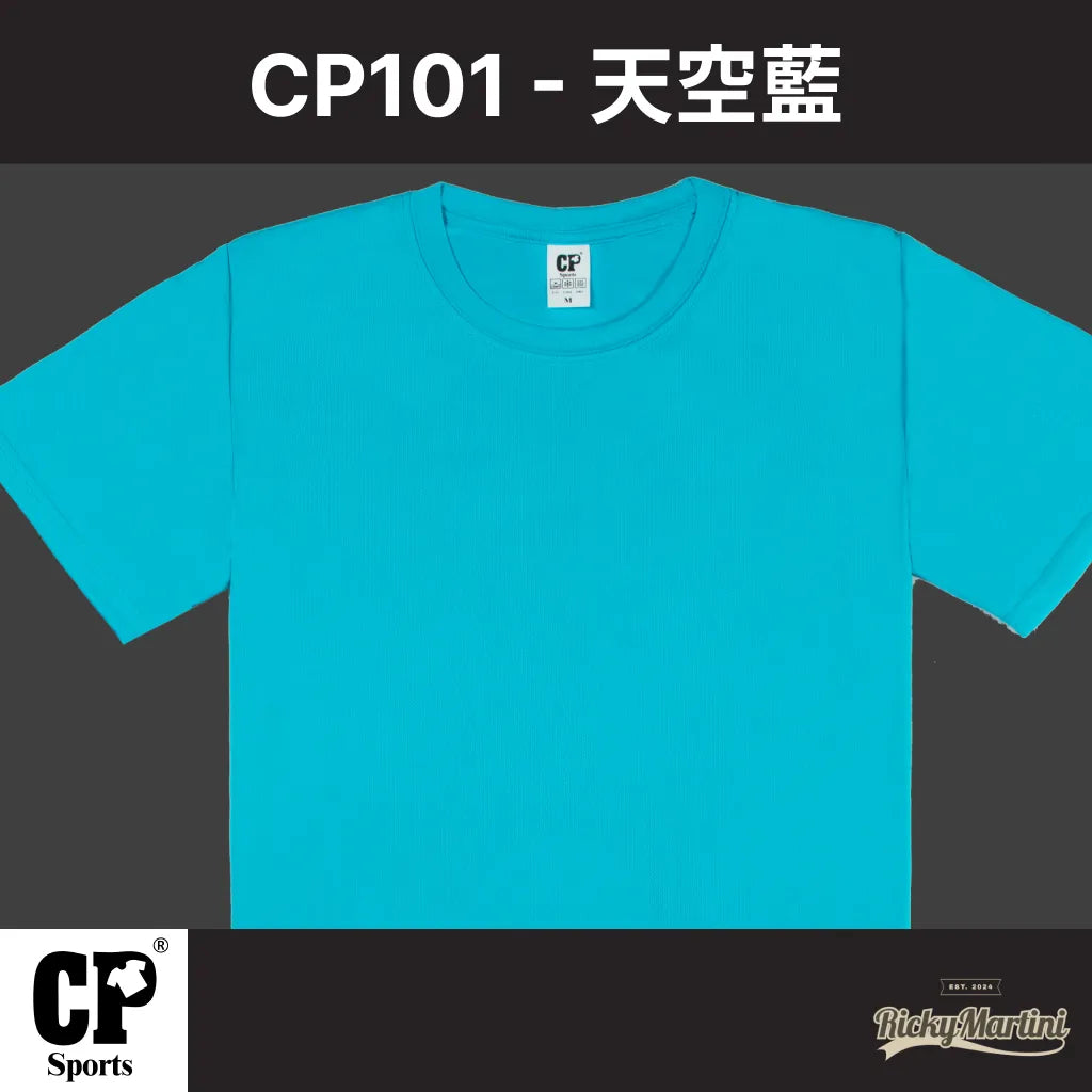 CP SPORTS CP101 涼感圓領T恤