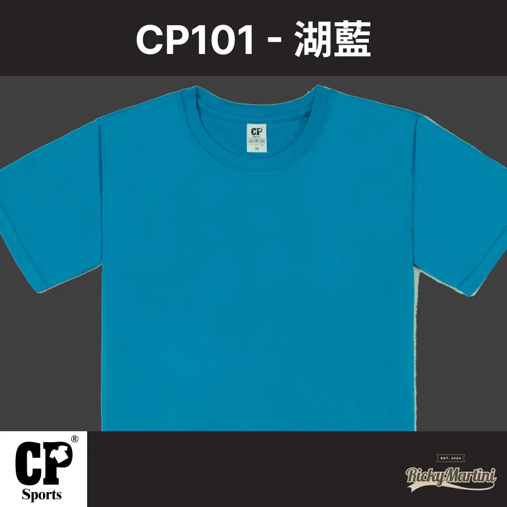 CP SPORTS CP101 涼感圓領T恤
