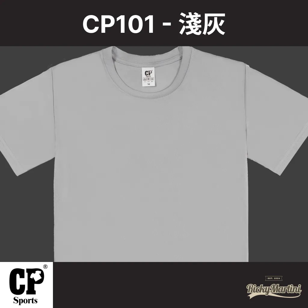CP SPORTS CP101 涼感圓領T恤