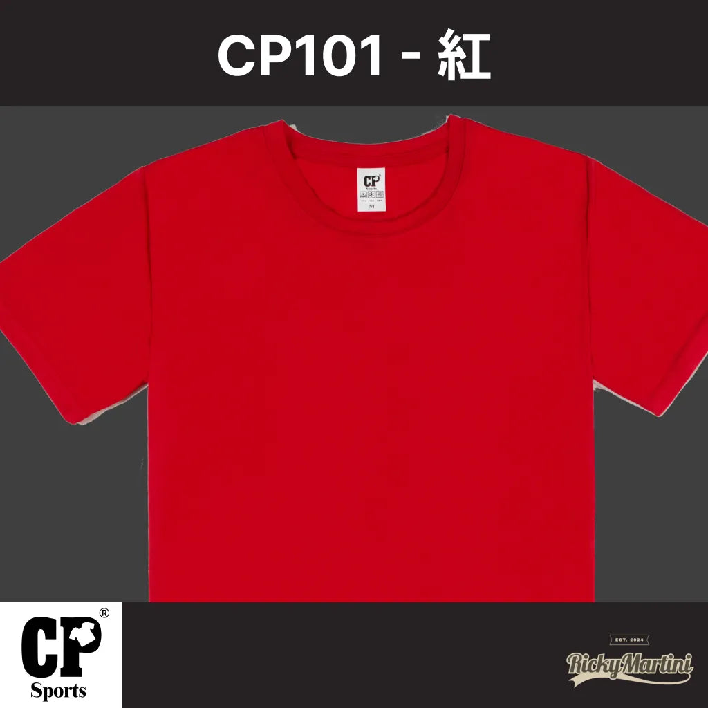 CP SPORTS CP101 涼感圓領T恤