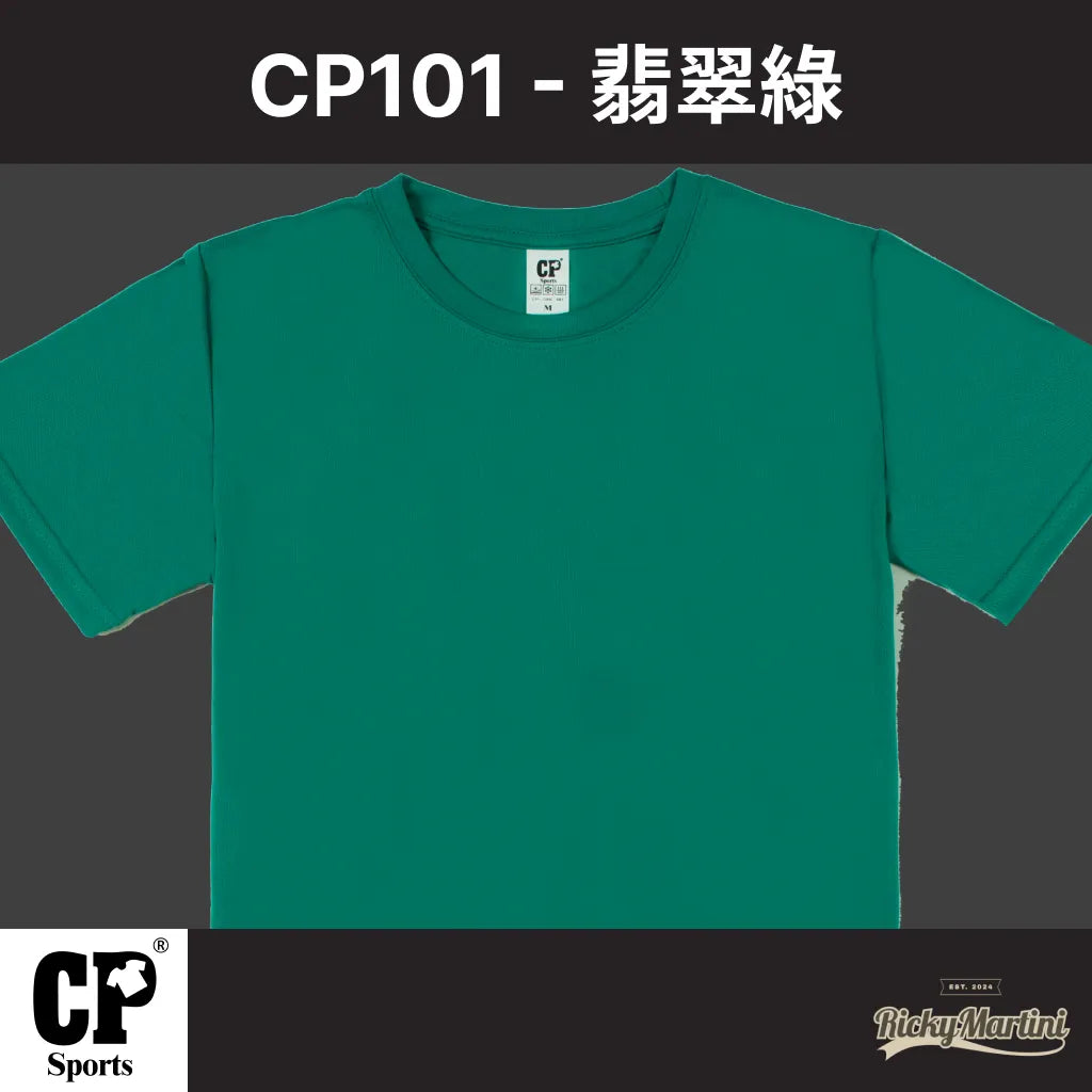 CP SPORTS CP101 涼感圓領T恤