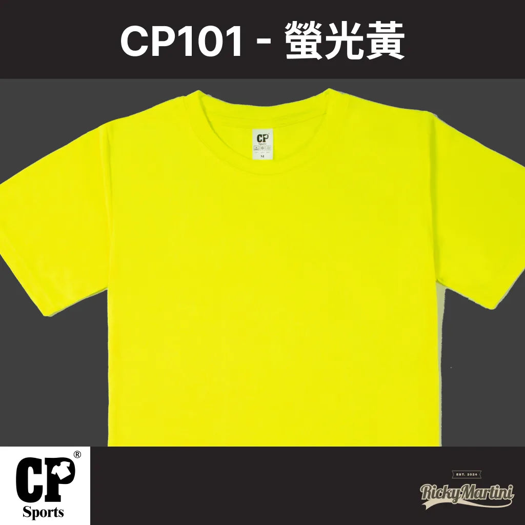 CP SPORTS CP101 涼感圓領T恤