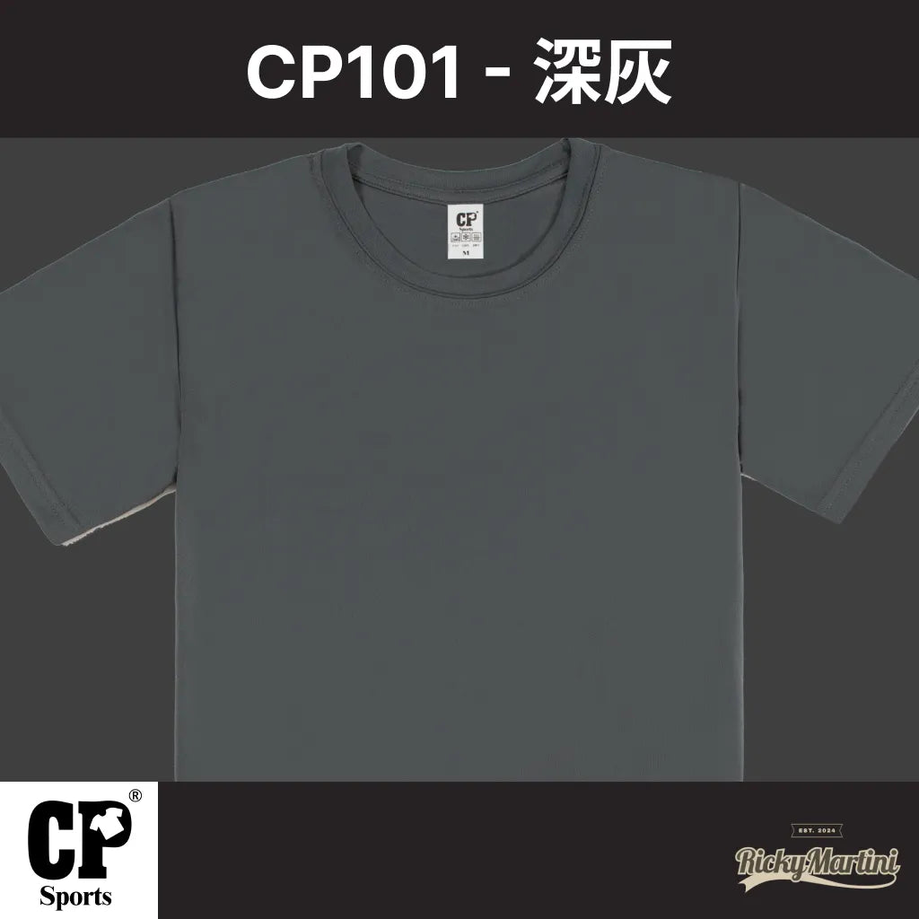 CP SPORTS CP101 涼感圓領T恤