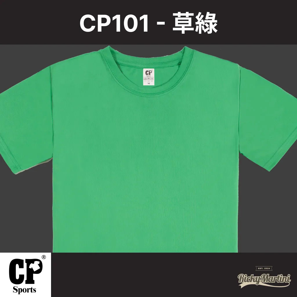 CP SPORTS CP101 涼感圓領T恤