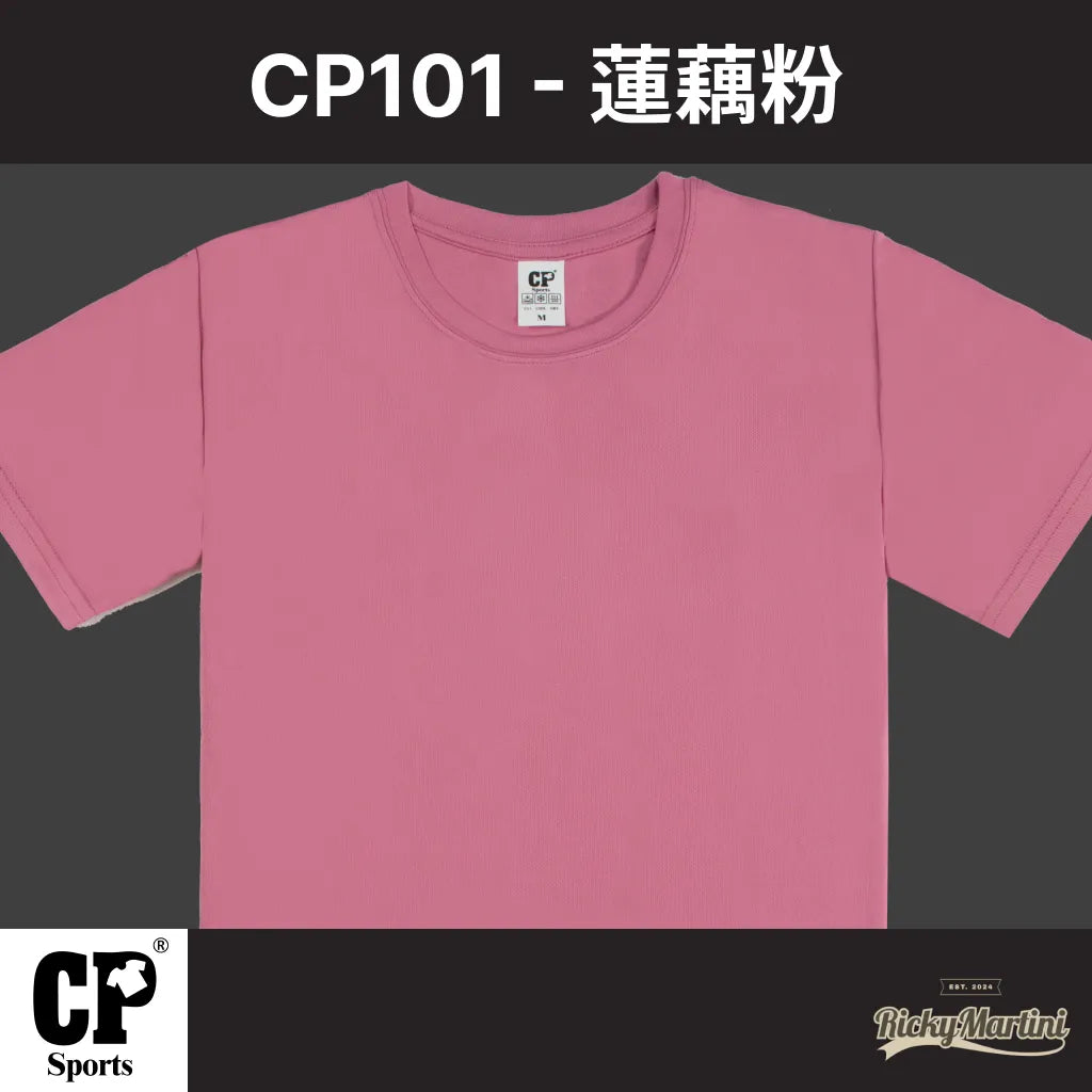 CP SPORTS CP101 涼感圓領T恤