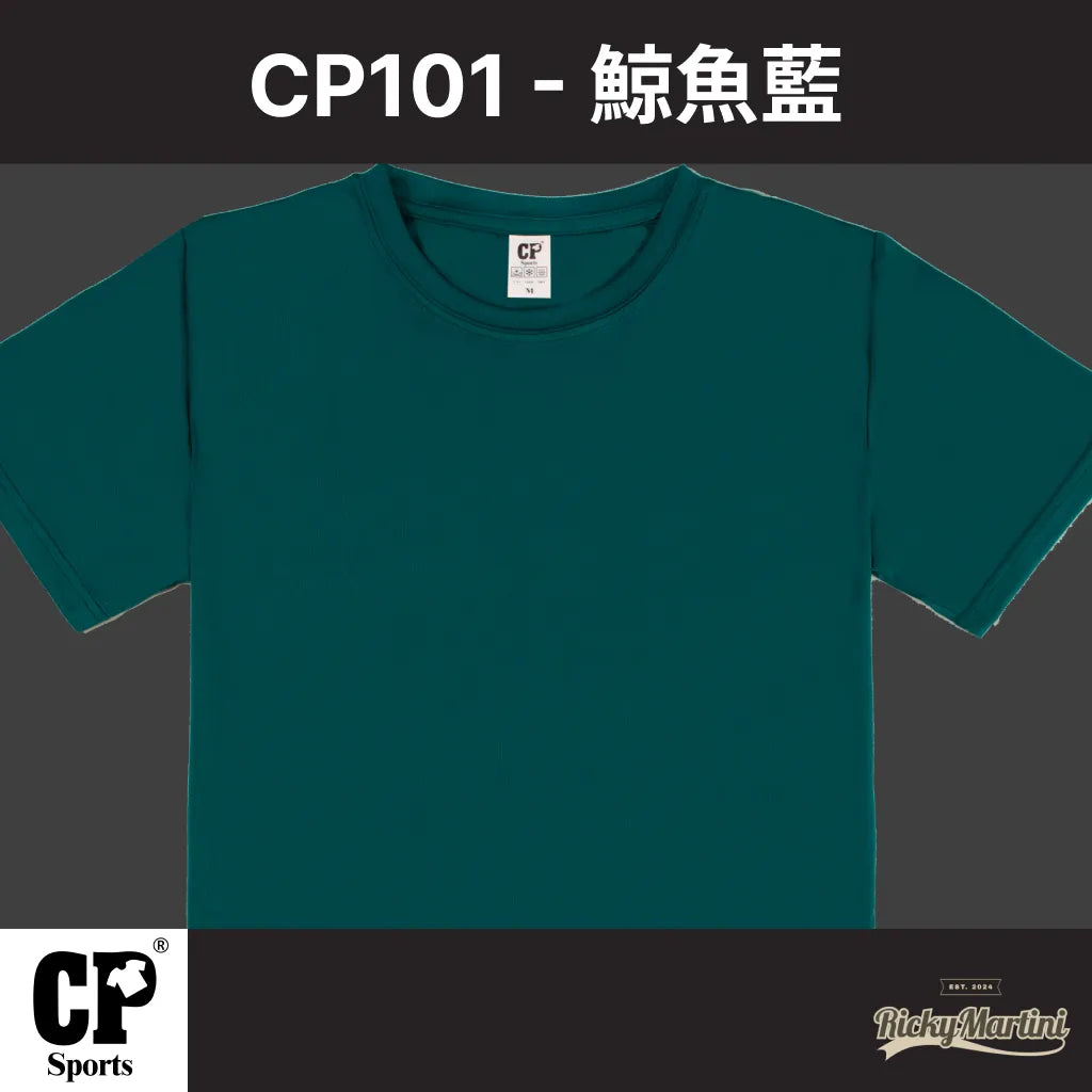 CP SPORTS CP101 涼感圓領T恤