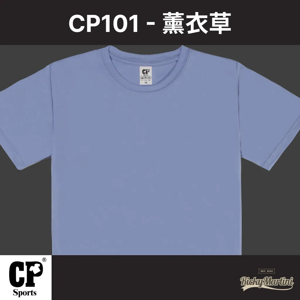 CP SPORTS CP101 涼感圓領T恤