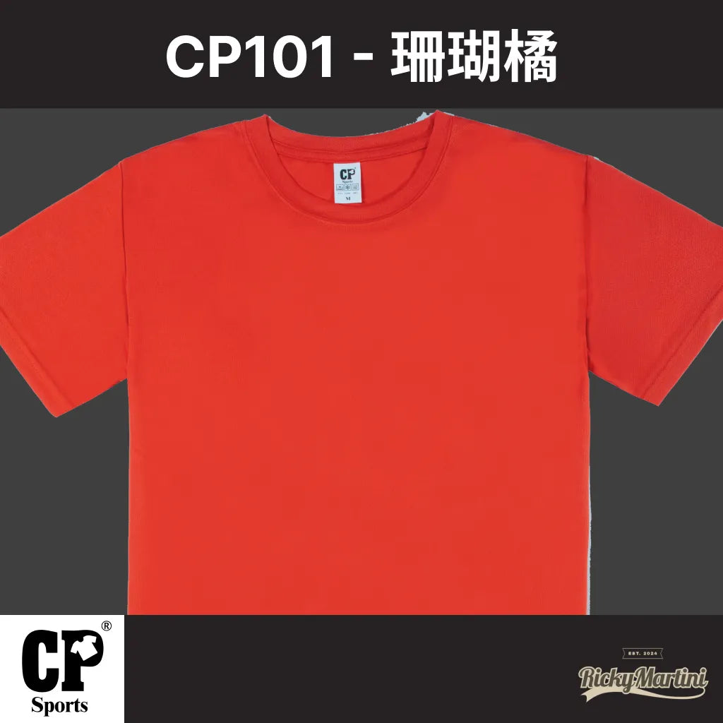 CP SPORTS CP101 涼感圓領T恤