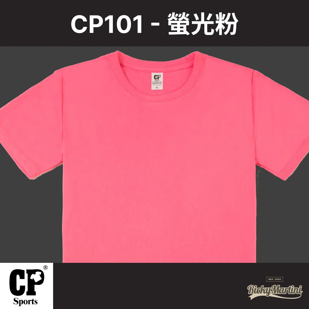 CP SPORTS CP101 涼感圓領T恤