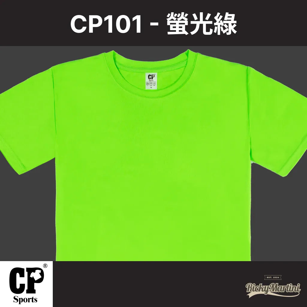 CP SPORTS CP101 涼感圓領T恤