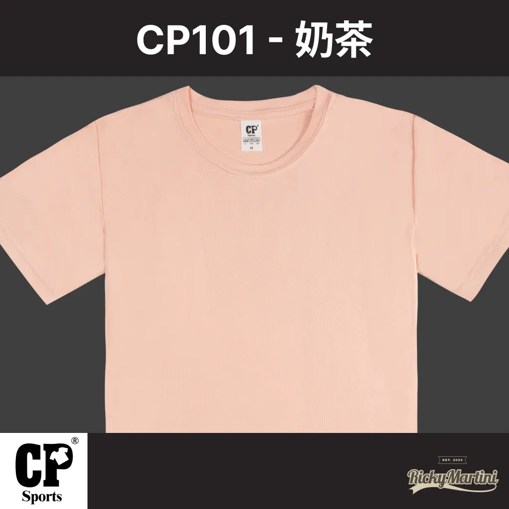 CP SPORTS CP101 涼感圓領T恤