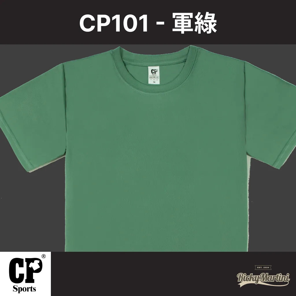 CP SPORTS CP101 涼感圓領T恤