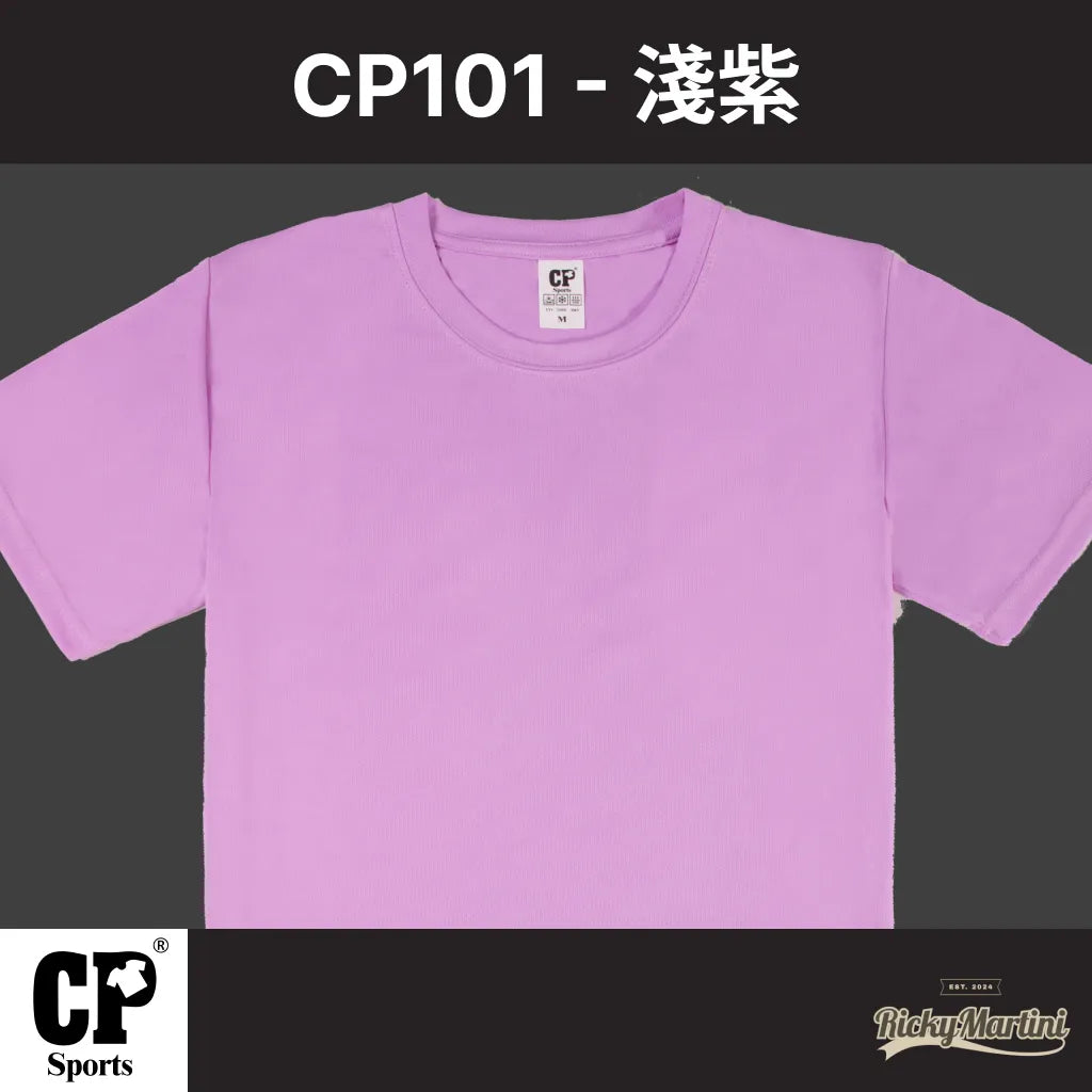 CP SPORTS CP101 涼感圓領T恤