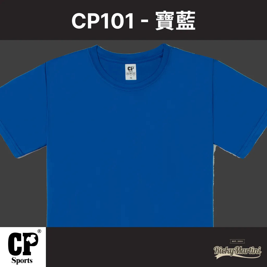 CP SPORTS CP101 涼感圓領T恤
