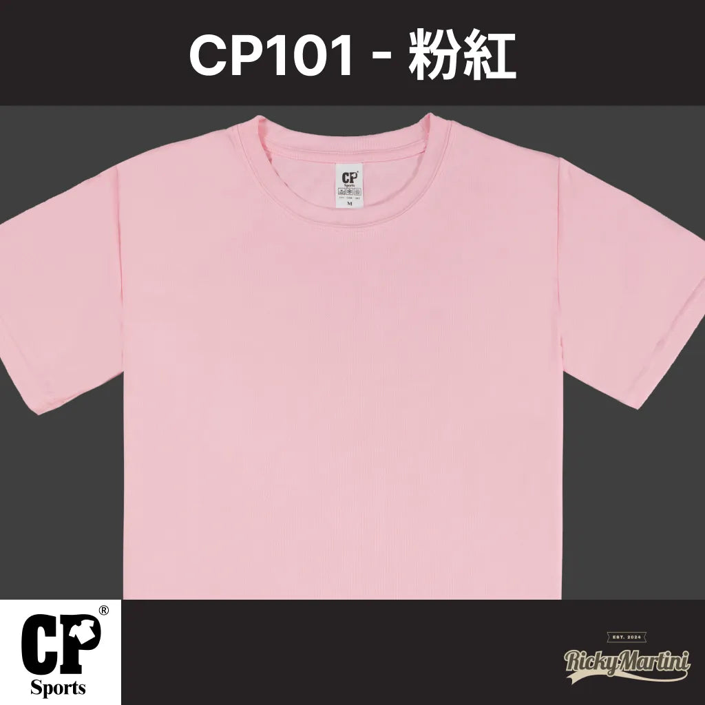 CP SPORTS CP101 涼感圓領T恤