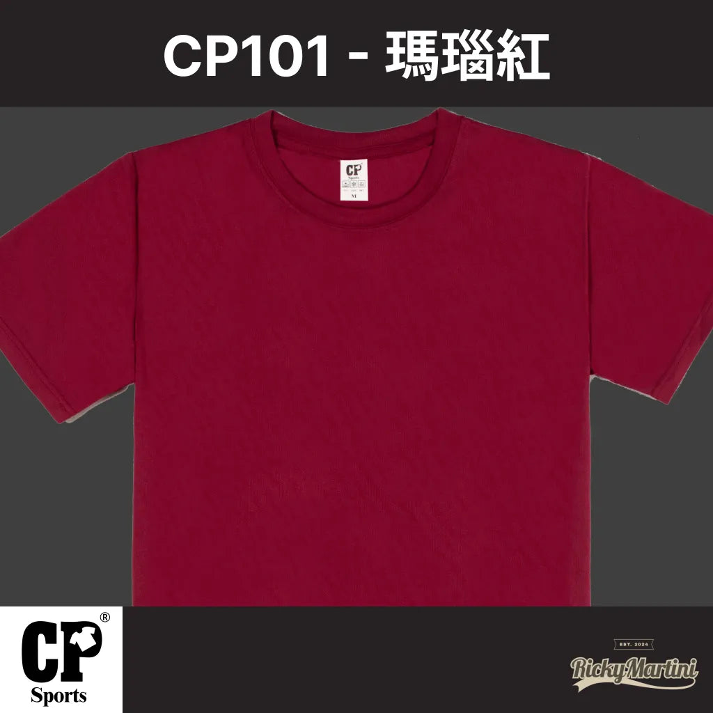 CP SPORTS CP101 涼感圓領T恤