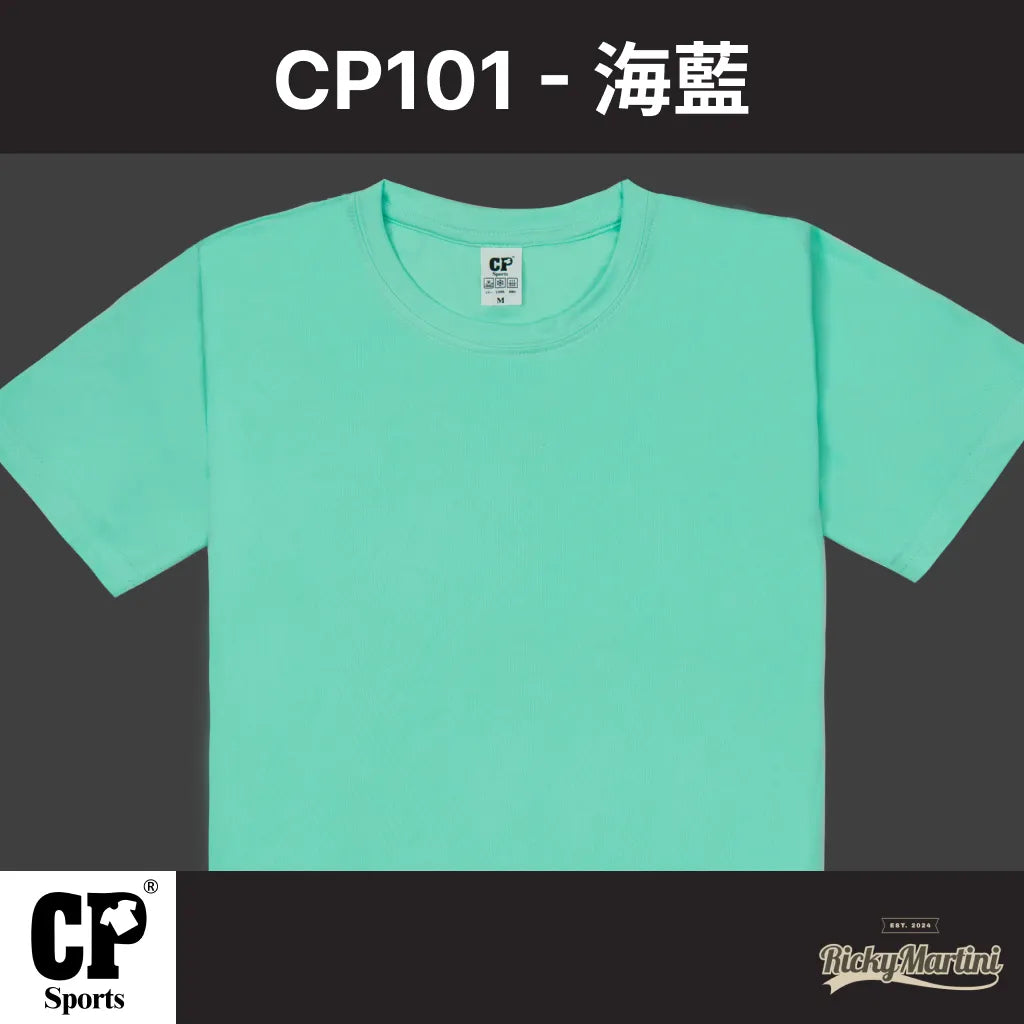 CP SPORTS CP101 涼感圓領T恤
