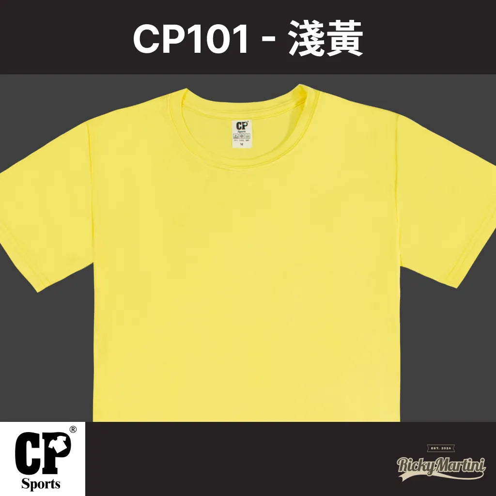 CP SPORTS CP101 涼感圓領T恤