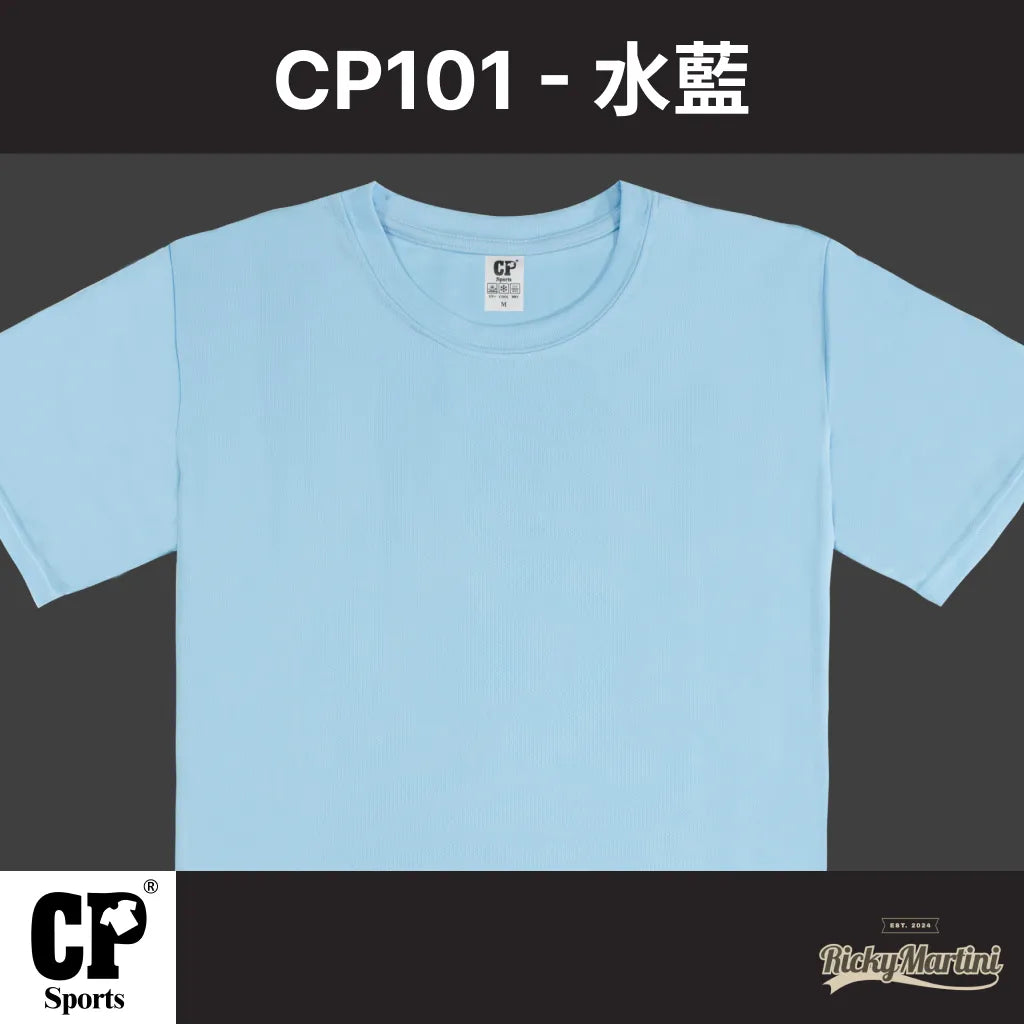 CP SPORTS CP101 涼感圓領T恤