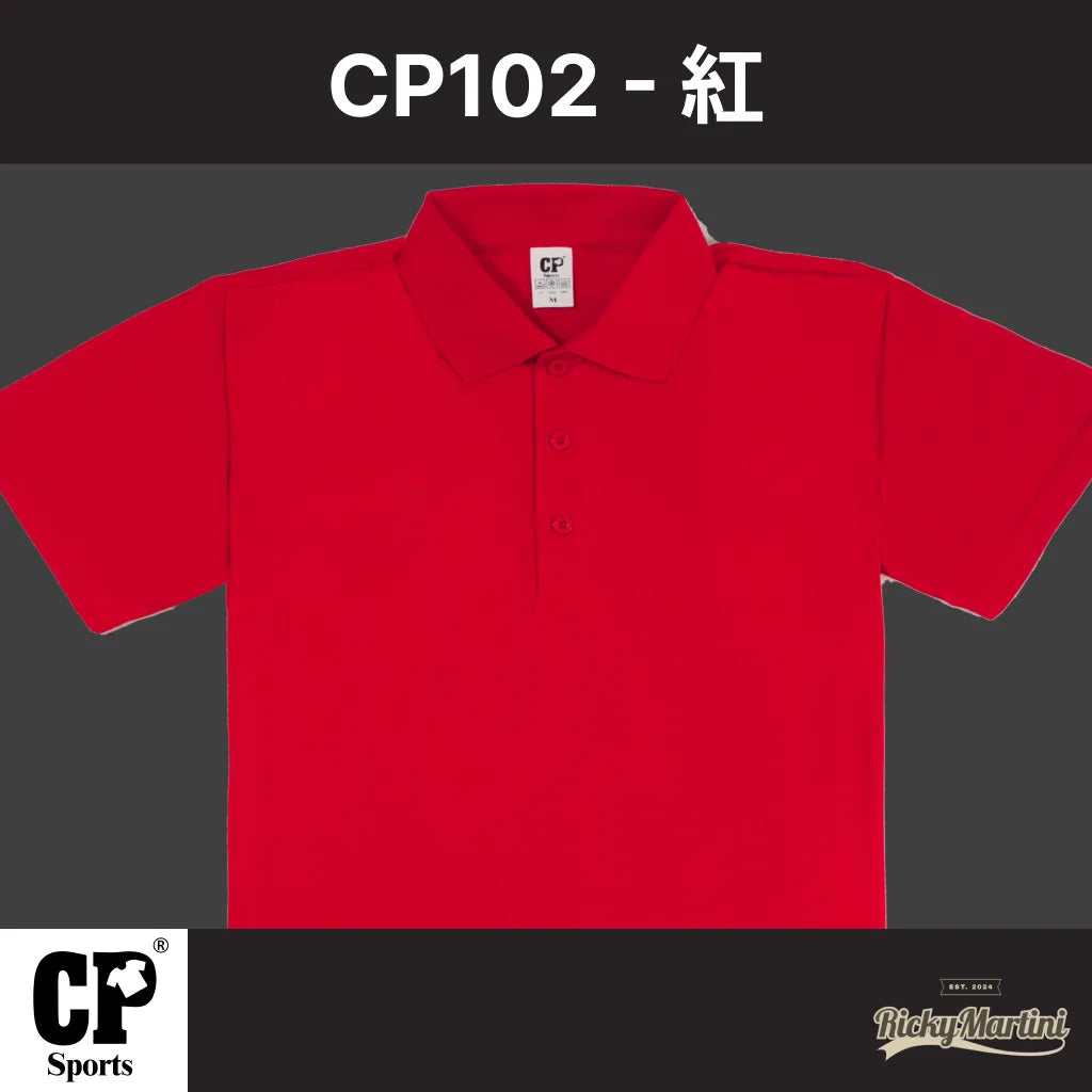 CP SPORTS CP102 涼感POLO衫