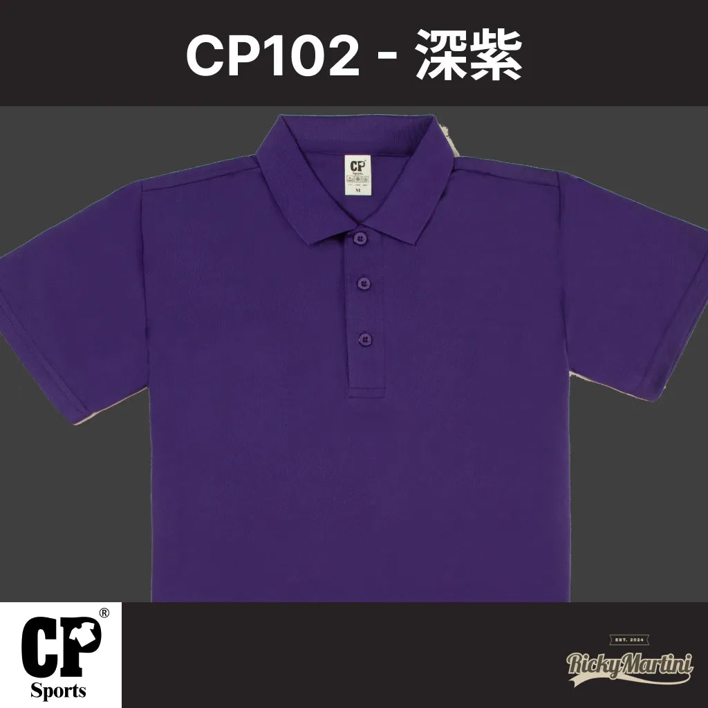 CP SPORTS CP102 涼感POLO衫