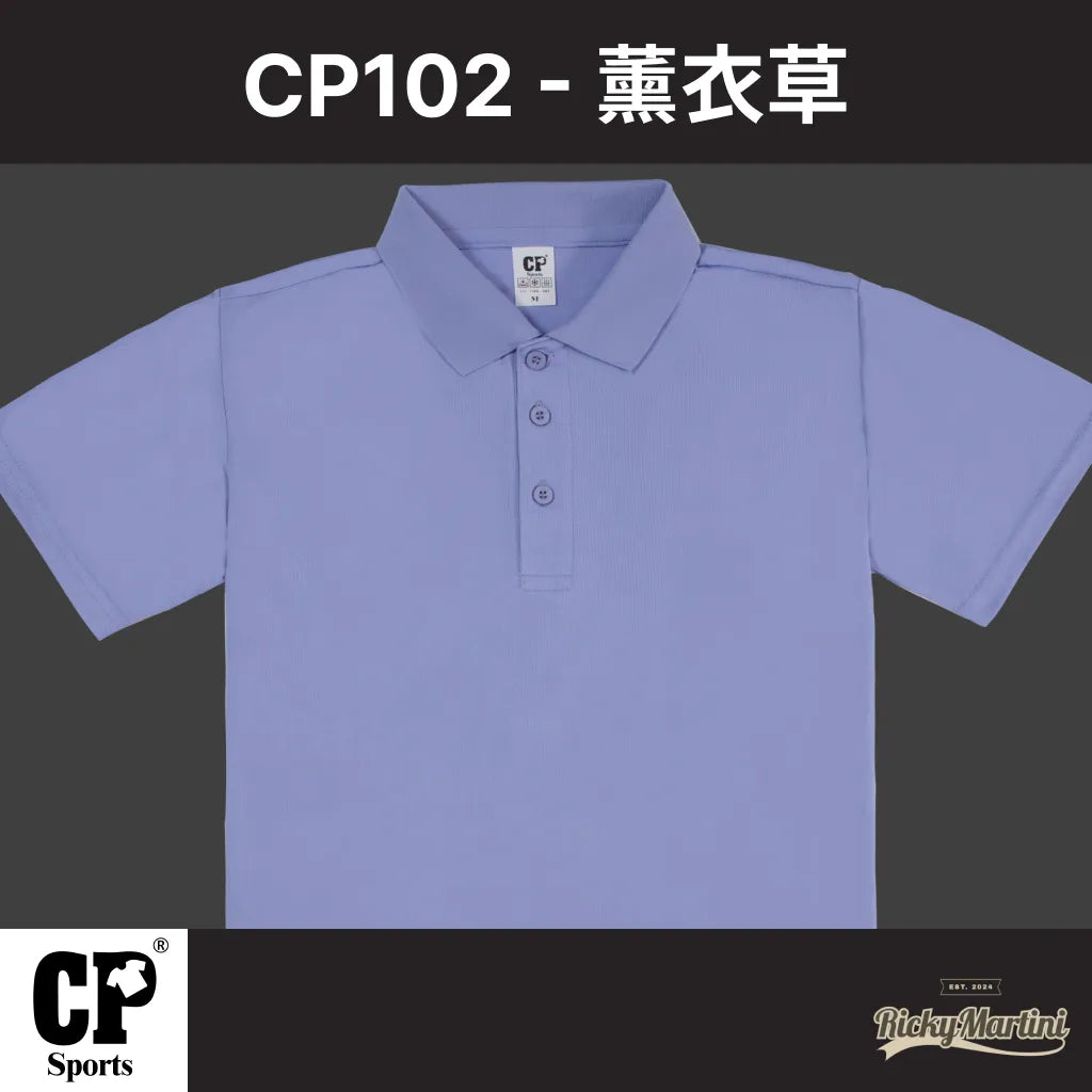 CP SPORTS CP102 涼感POLO衫