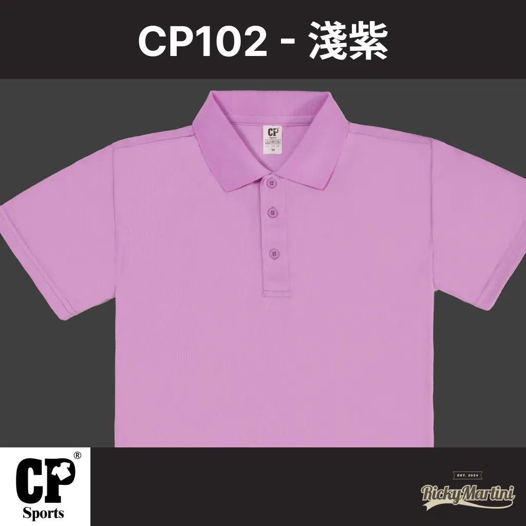 CP SPORTS CP102 涼感POLO衫