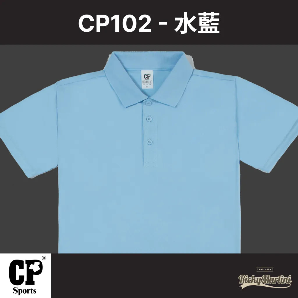 CP SPORTS CP102 涼感POLO衫