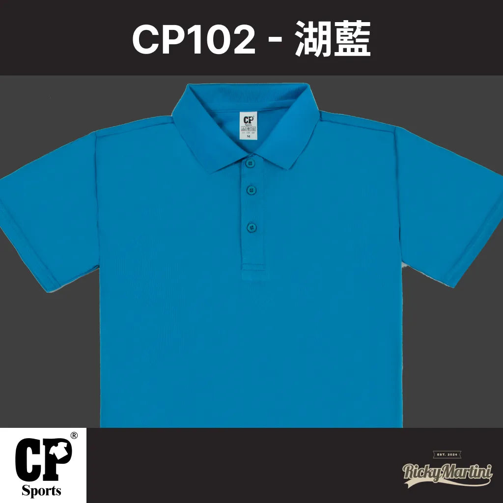 CP SPORTS CP102 涼感POLO衫