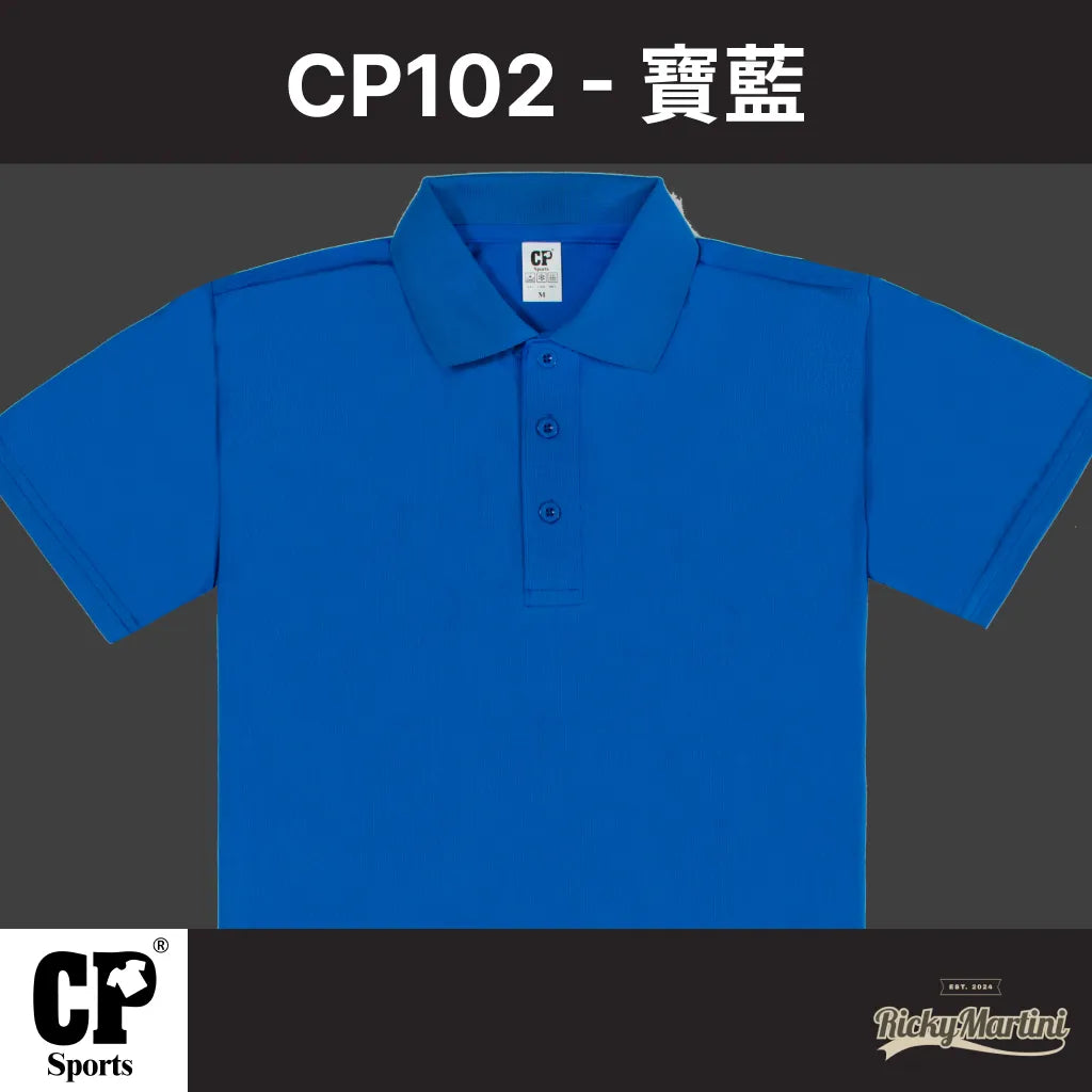 CP SPORTS CP102 涼感POLO衫